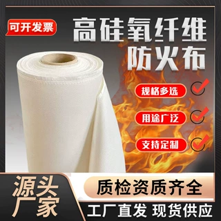 厂家直供防火布灰色防火阻燃布单面双面PU涂层玻璃纤维布定制批发