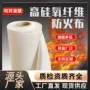 单面双面定制防火防火布