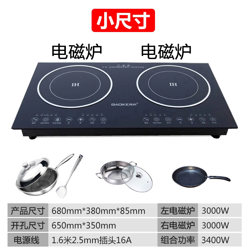 Embedded electromagnetic smart cooker for commercial use, high power