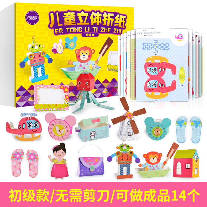 Hibiscus Angel Fun Origami Children's Color Picture Three-dimensional Origami Educational Handmade Student Paper-cut Toys English Origami