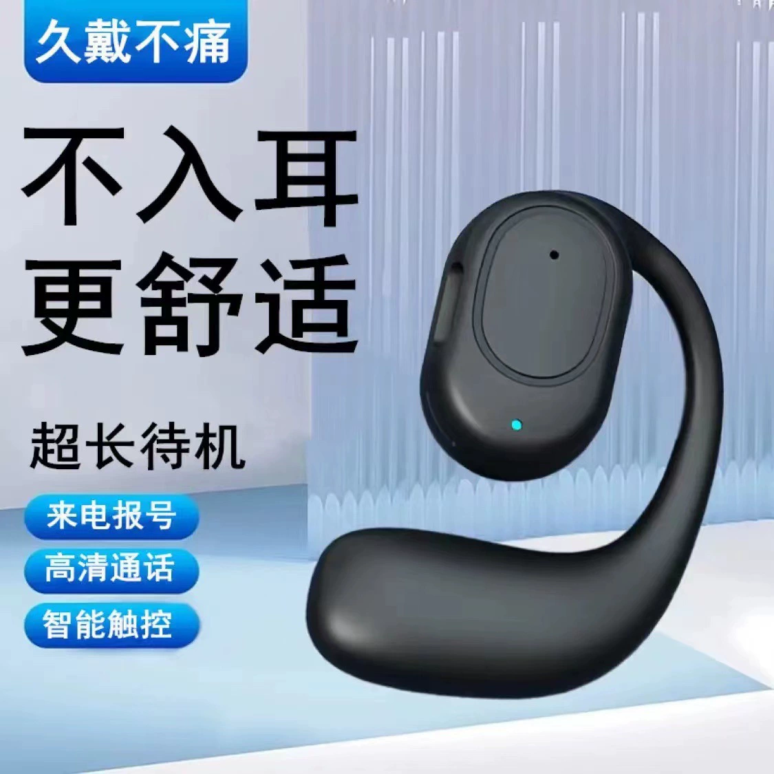 Нет денег Bluetooth наушники беспроводные наушники высокое качество звука Bluetooth длительная батарея не в ушах без боли на долгое время