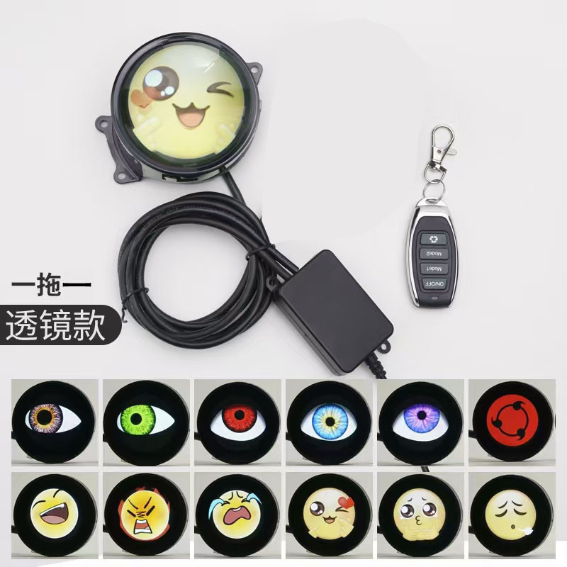 悪魔の目灯ledダイナミック自動車レンズヘッドライト雰囲気灯改造通用自動車オートバイレンズヘッドライト|undefined