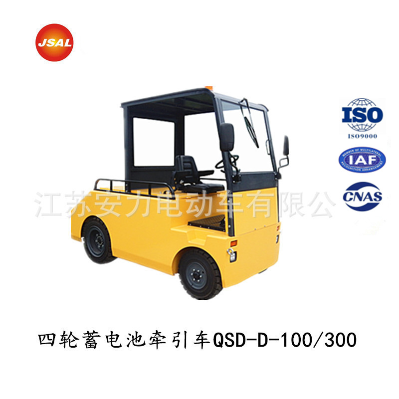 座驾式10吨四轮电动牵引车 蓄电池牵引车 牵引车头 牵引挂车