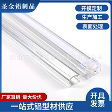 LED����U��Ƕ��ʽ�X�Ͻ𾀗l�� �����ۙ�̨���⚤�X�ͲĶ���