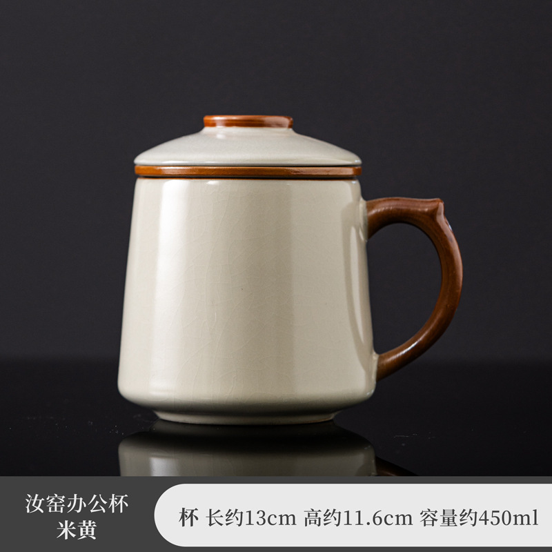 汝窑陶瓷办公杯礼盒大容量泡茶杯茶水分离马克水杯送领导客户logo|undefined