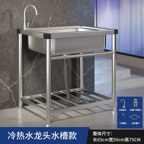 Thickened models length 65 width 45 height 75 with cold and cold head