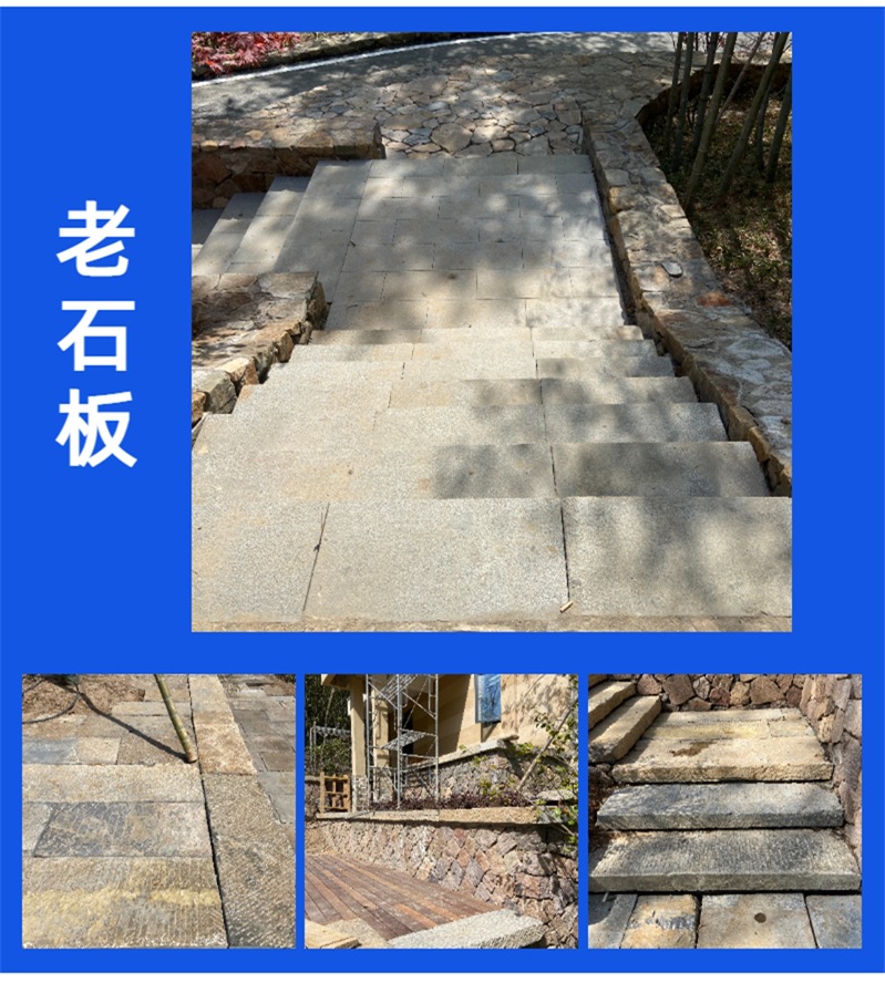 花岗岩老石板菠萝面仿古防滑石材景区园林古建仿古老石条室外路面-阿里巴巴