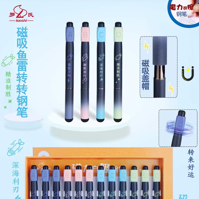 Roche bolígrafo de absorción magnética bolígrafo de forma creativa bolígrafo de doble absorción magnética bolígrafo de tinta borrable para estudiantes primarios