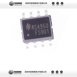 ȫ��ԭ�b AS4950 ���bSOP-8 늙C������оƬIC�����·