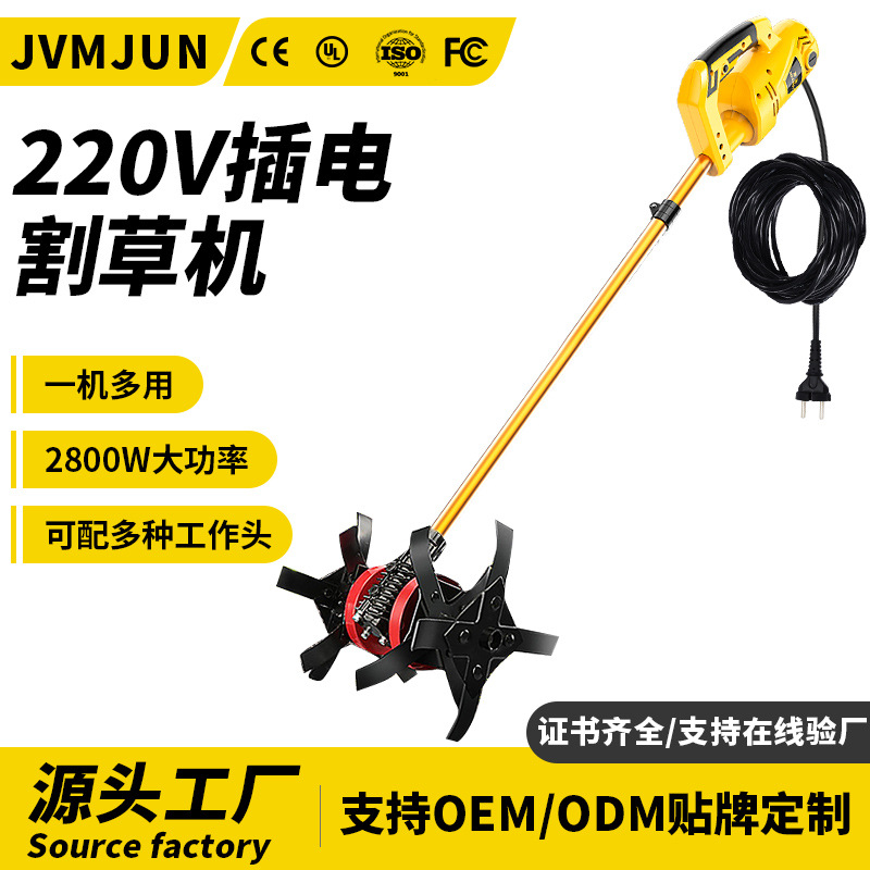 插电式除草松土开沟一体机多功能园林开荒神器电动锄地刨地割草机
