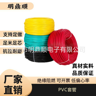 �S�����lPVCܛ�� VW-1��ȼ�^��PVC�׹ܺ� �t ��ɫ������늾�ܛ��