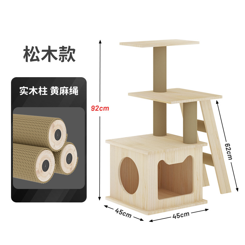 구름 위의 소나무 모형 단단한 나무 기둥 - 황마 밧줄