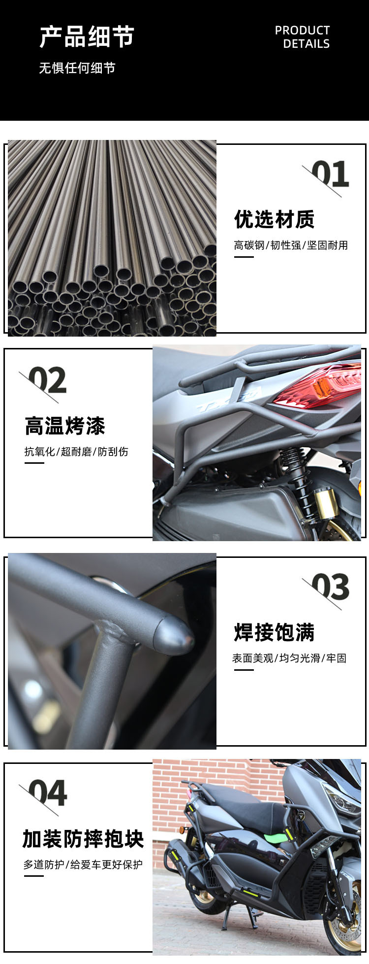 Applicable to Tianying TX150 bumper drop-resistant bumper exhaust bumper reinforced trunk rear shelf modification accessories