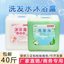 ƵꌣôͰϴlˮԡ¶40Ͱbe^löһ20kgb