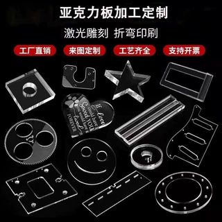 高透明塑料硬板PVC板隔板防雨PET硬板材pc耐力板挡板胶板硬片加工