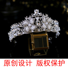 珍珠新款新娘皇冠头饰大气奢华珍珠饰品超仙影楼跟妆结婚婚纱发饰