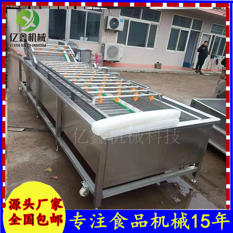 宁夏枸杞气泡清洗机 大型食堂用洗菜机 不锈钢中草药浸泡清洗池