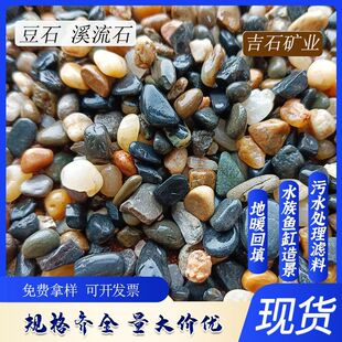 ��ʯ���lϪ��ʯ������ʯ��ů���ʯ�~���쾰С�Z��ʯ�^�Vʯ�V��