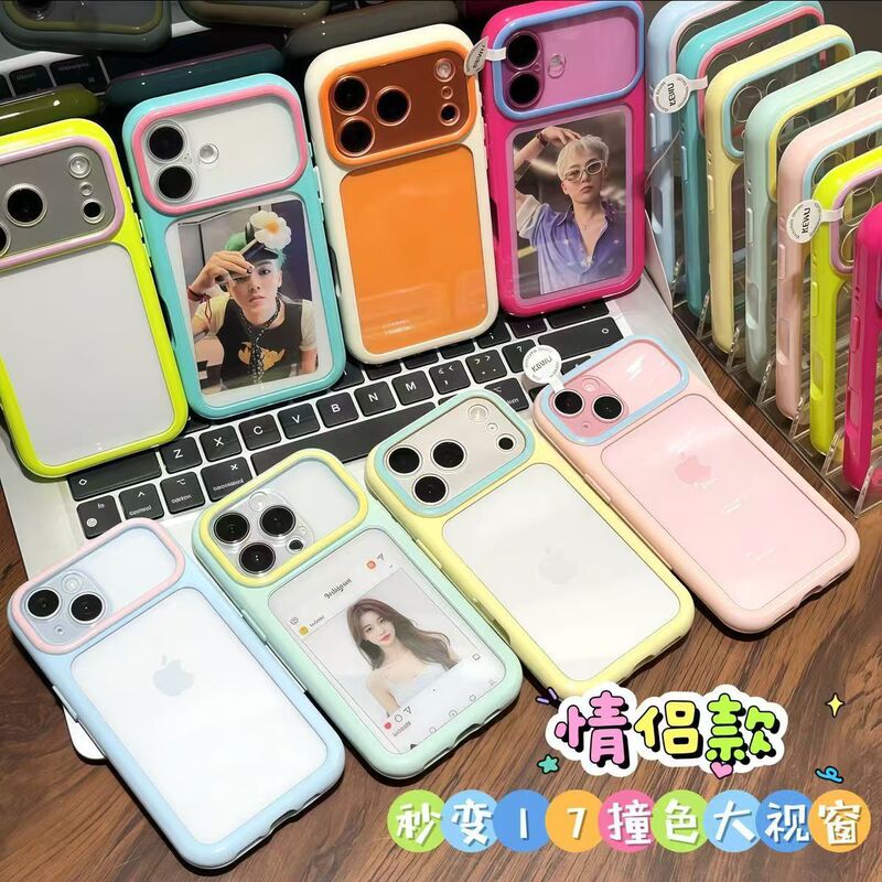 Dopamine Candy-Colored Transparent Case Suitable for Apple 17Promax Mobile Phone Case Iphone16 Soft Case Dopamine Candy-Colored Transparent Case Suitable for Apple 17Promax Mobile Phone Case Iphone16 Soft Case