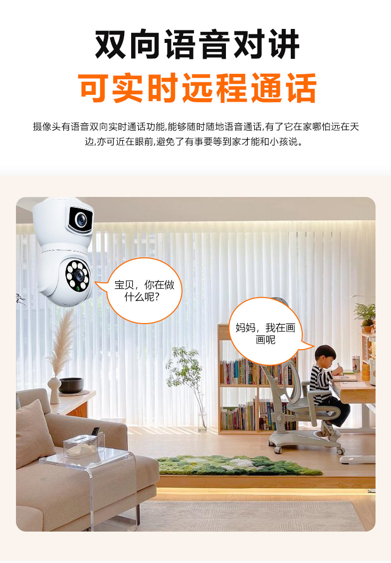 第一套中文 (9).jpg