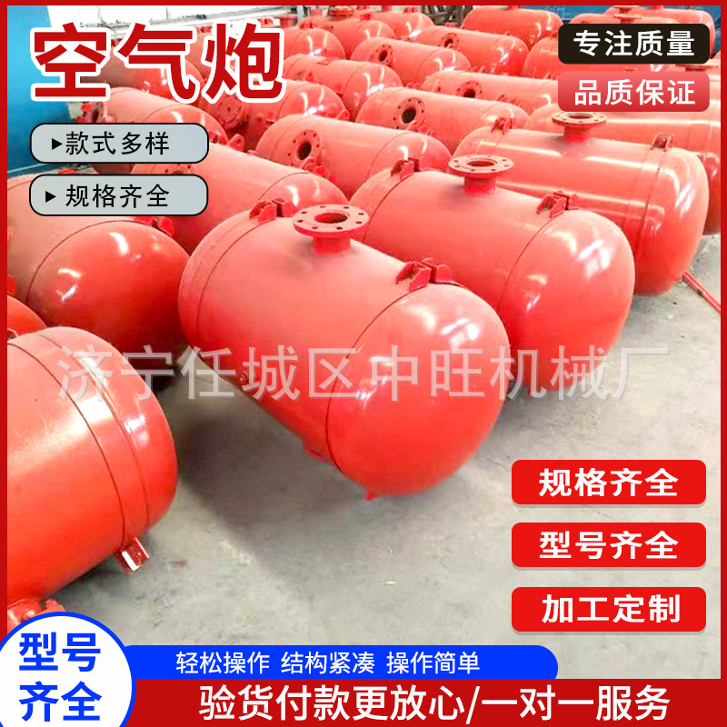 空气炮料仓煤仓卧式矿用破拱器空气炮工业料仓清堵设备矿用空气炮