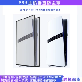 游戏机配件;其他数码配件;服务商品