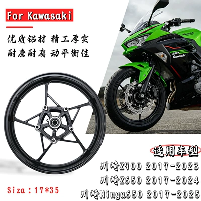 Motorcycle wheel hub, 650 2017-2025 Aluminum Alloy Front
