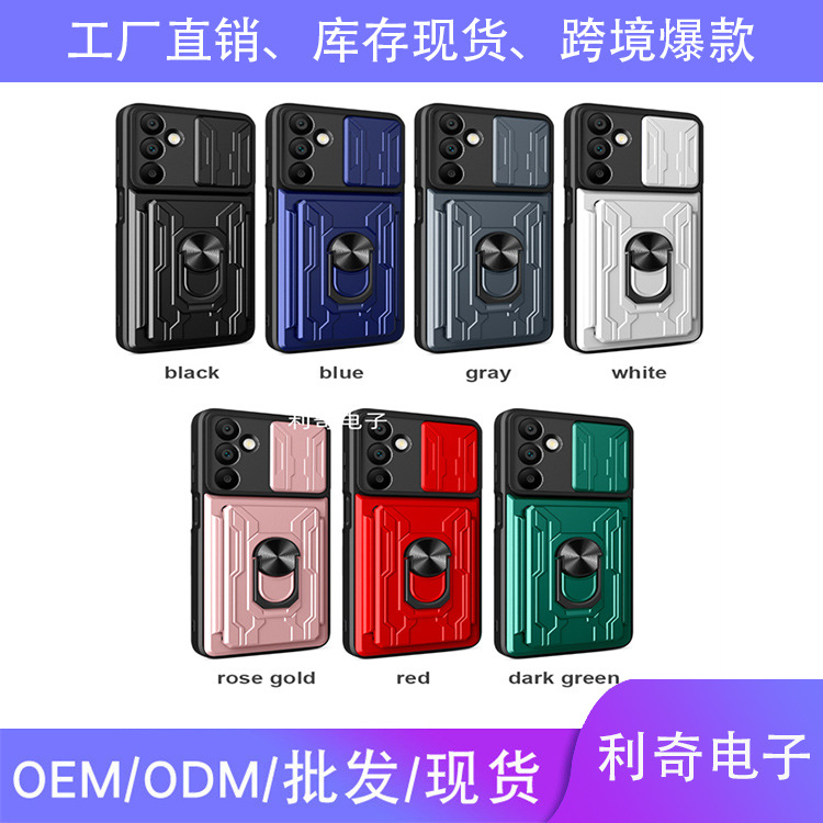 外贸热销适用三星Samsung S24 Ultra利甲卡包多功能保护套Case