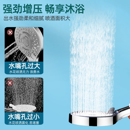 Household universal pressurized shower head bathroom handheld silicone shower head large hole water heater hose set