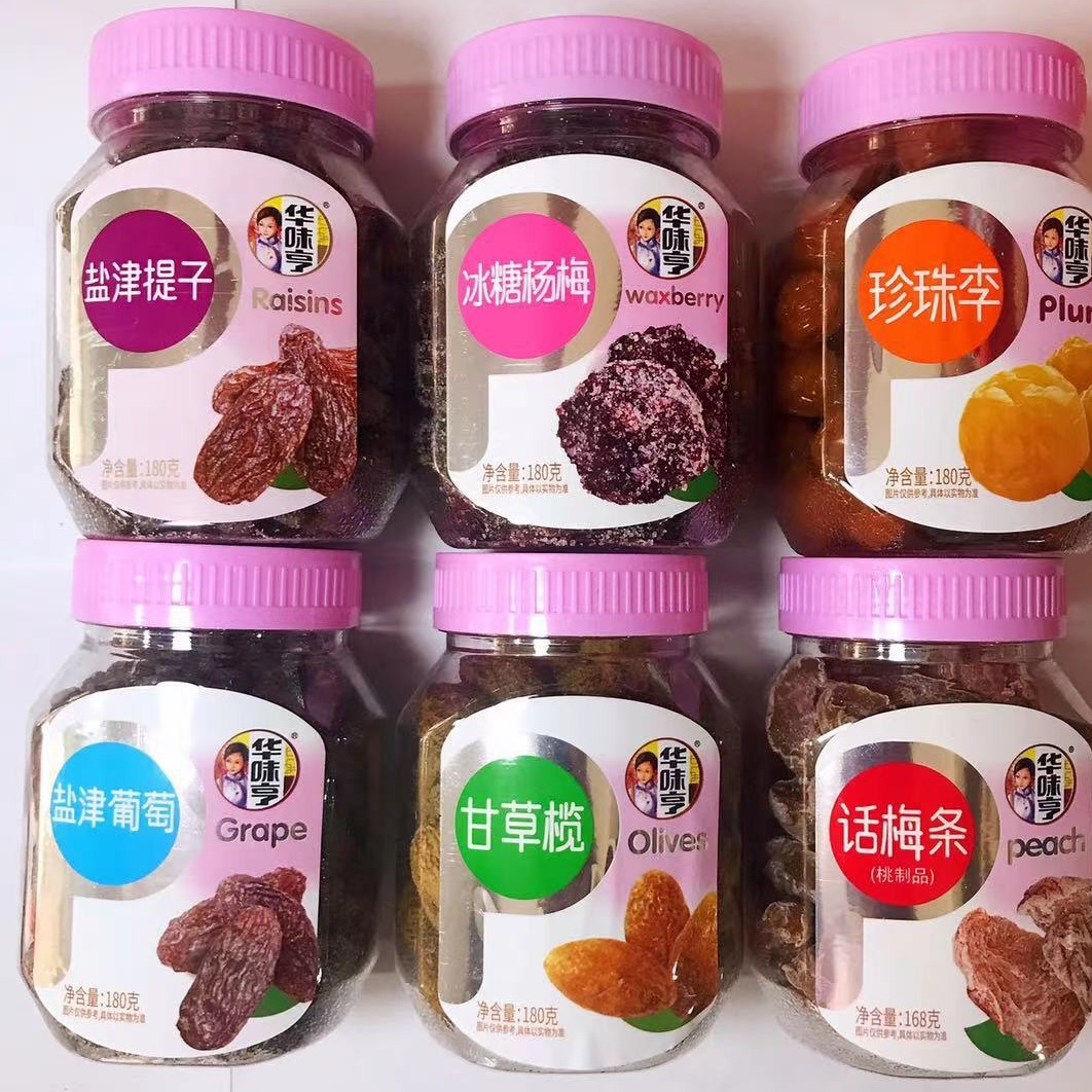 华味亨吃不厌话梅 正宗瓶装李子蜜饯 甘草桃肉冰糖杨零食