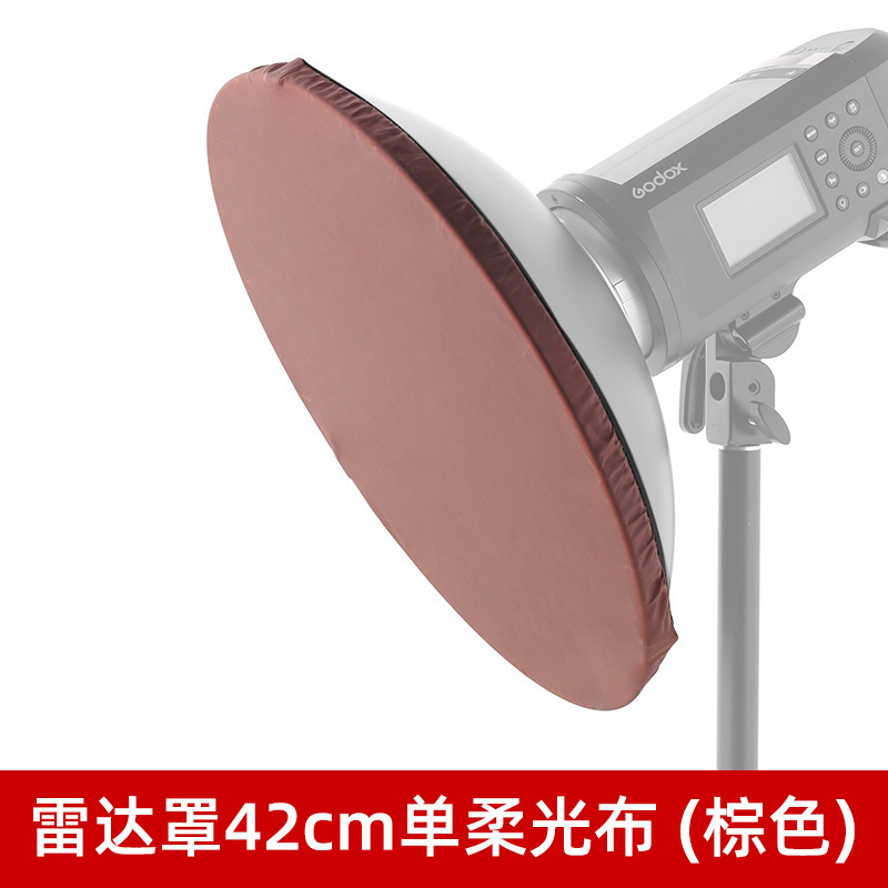 Radar cover 42cm single soft light brown
