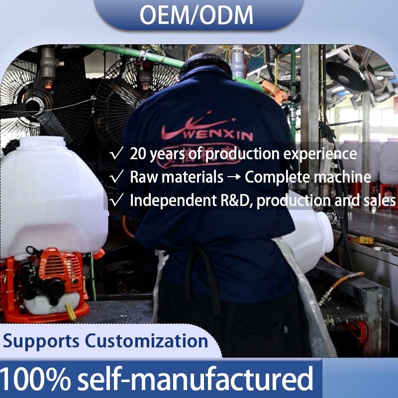 Transfronterizo tipo mochila de arranque manual pulverizador de alta presión varilla de pulverización de acero inoxidable barril de pulverización agrícola y forestal para frutas y verduras