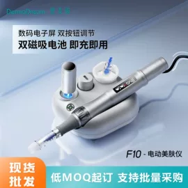 美容导入仪;个人护理电器;其他美妆工具