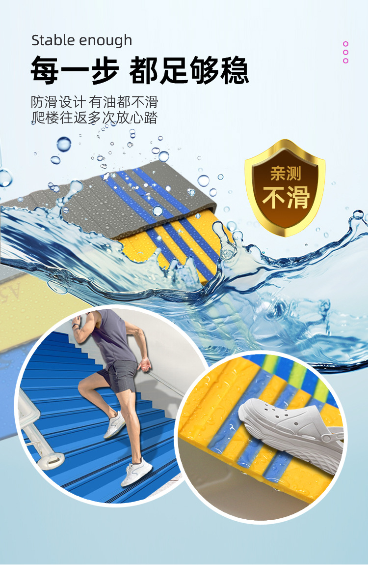 塑胶楼梯踏步垫防滑垫pvc地板楼梯地胶铁楼梯改造台阶贴-阿里巴巴