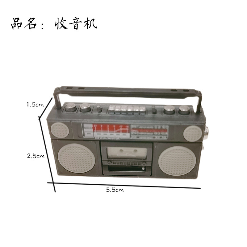 라디오