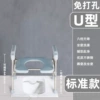 Стандартный маленький U-образный (28–38 см)