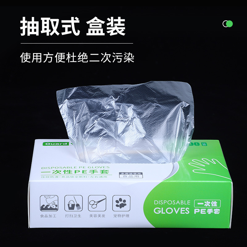 Food-grade disposable glove box packaging, pull-out transparent PE plastic gloves for home, crayfish barbecue restaurant