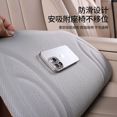 Four Seasons Pad, All Seasons, Suede Leather Seat Pad