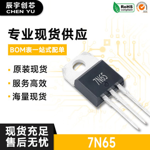 FQPF4N65C �߉�MOS�� 7N65 N�ϵ� 7A/650V TO-252/220F ��Ч