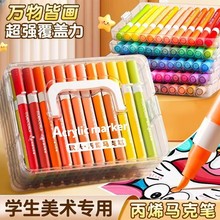 ��������ϩ�R�˹P��ͯ�o���׿�ϴ�W�����gˮ�ʹP��͸ɫ�ɯBɫ���P