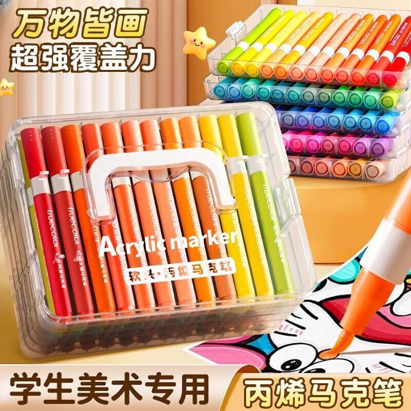The Third Generation Acrylic Marker Pen for Kidsren, Non-Toxic, Easy to Wash, Student Art Watercolor Pen, Opaque and Stackable Color Brush