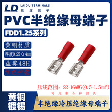 LD/PVCԵĸ/FDD1.25ϵ