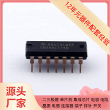 SN74HCT14N DIP-14 MC74HC4046ADR2G MC74HC4046AN MC74HC4051ADW