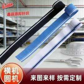 罗纹布