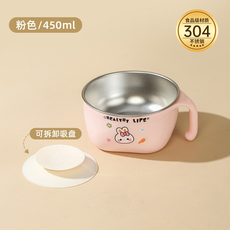 항균 304-핑크 450ml [무료 흡착컵]