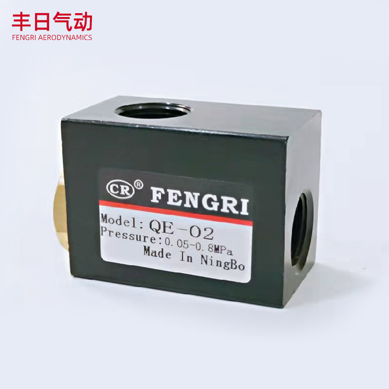 宁波气动元件厂家供应QE-02 03 04快速排气阀