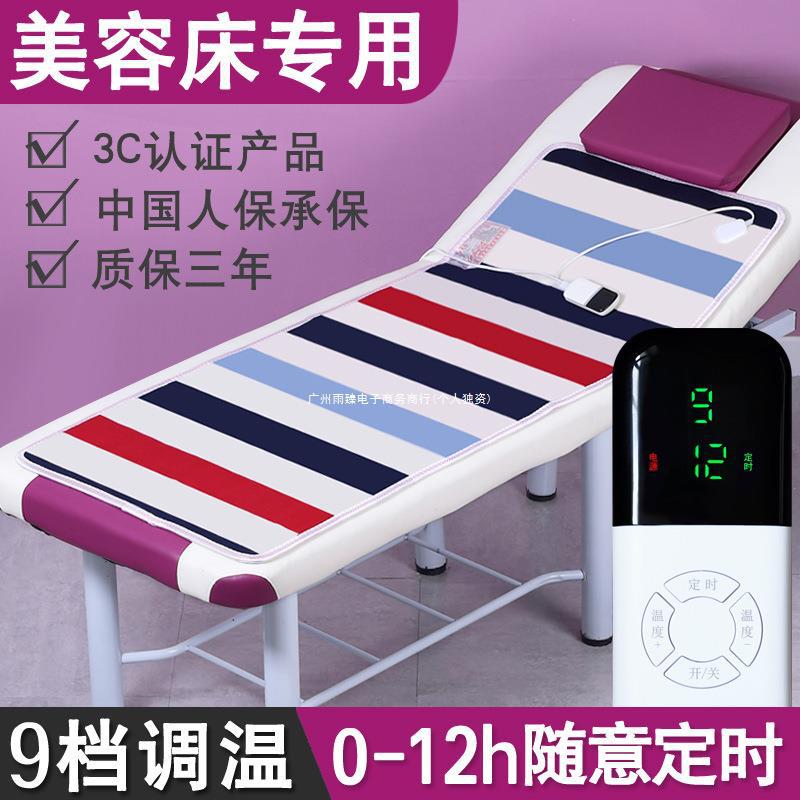 Electric blanket Household single -person beauty heater Electric blanket Dormitory controls the heating dual -control construction site student dormitory 3