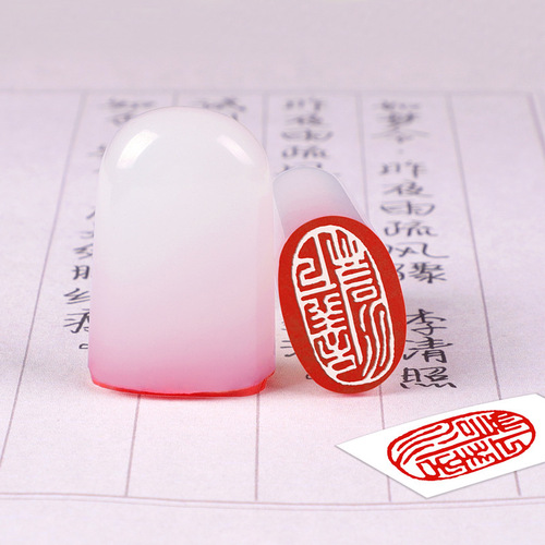 Xian Zhang finished calligraphy carving seal carving calligraphy painting brush carving oval arbitrary seal script ancient style painting Chinese painting seal