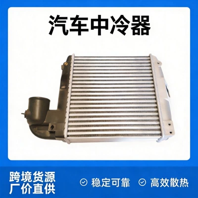 Intercooler 17940-0L010 17940-30020 Is Suitable for Toyota Hilux Vigo (car radiator)