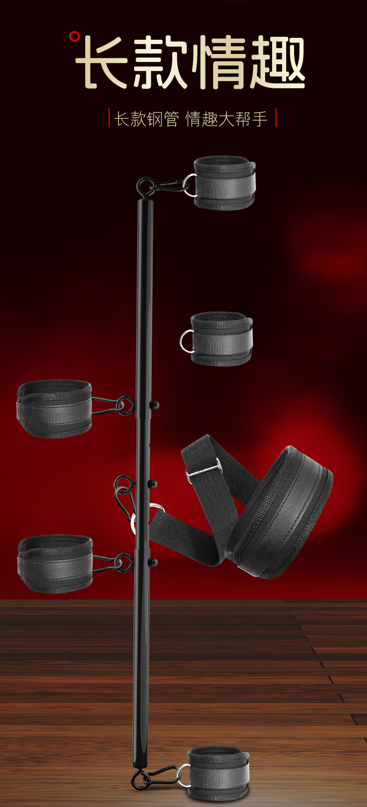 Jiuai SM Steel Restraint Bar for Couples, Black Metal Bondage Spreader Rod — detail image 10